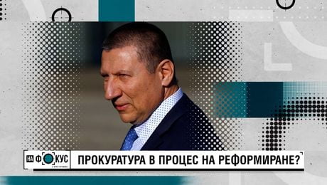 изображение на На фокус с Лора Крумова | неделя по NOVA | 26 апр. 2026