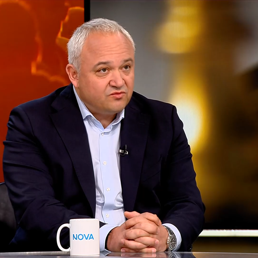 Събуди се... | 25 апр. 2026