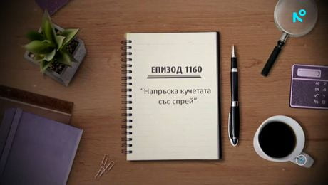 изображение на Съдебен спор | 25 апр. 2026