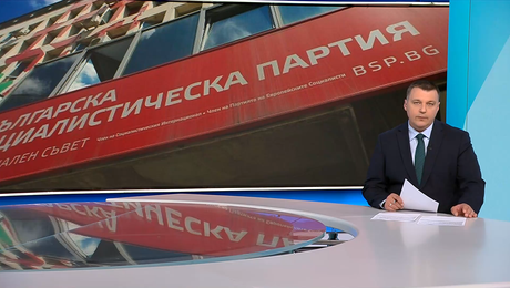 изображение на Новините на NOVA | Обедна емисия | 25 апр. 2026