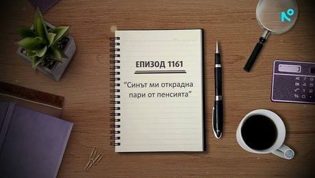 изображение на Съдебен спор | 26 апр. 2026