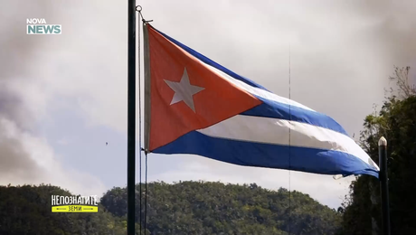 изображение на Непознатите земи | Тайните на Куба | 26 апр. 2026