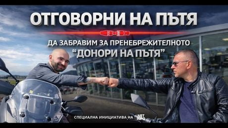 изображение на „Отговорни на пътя“, еп. 3: Най-застрашените участници на колела | CarMarket