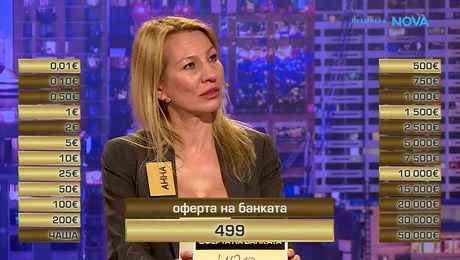 изображение на Сделка или не | 27 апр. 2026