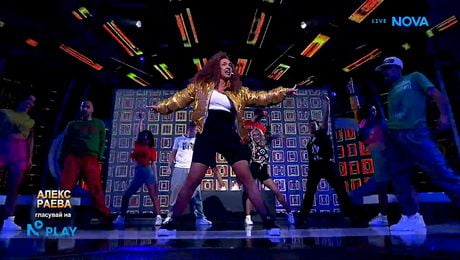 изображение на Алекс Раева като Technotronic - Pump Up The Jam | Като две капки вода