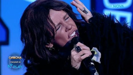 изображение на Симона като Aerosmith - I Don't Wanna Miss A Thing | Като две капки вода