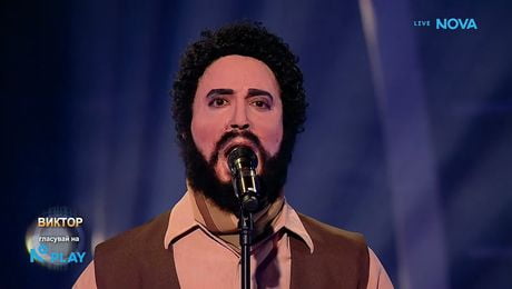 изображение на Виктор като Luciano Pavarotti - Una Furtiva Lacrima | Като две капки вода