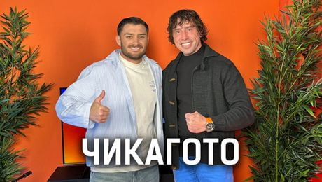 изображение на Обичат ли се Чикагото и Нора Недкова? | Кухнята след Ада Podcast