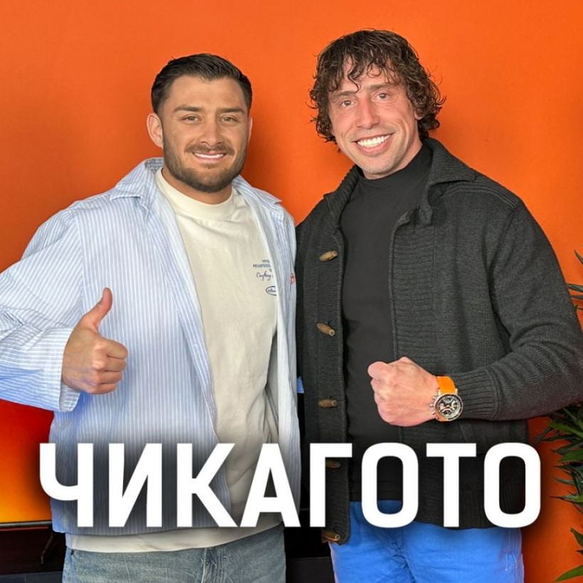 Обичат ли се Чикагото и Нора Недкова? | Кухнята след Ада Podcast