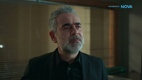 изображение на Диво сърце