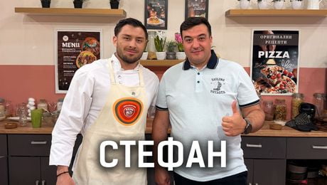 изображение на Вкусът, който ни връща към дома: Стефан | Кухнята след Ада Podcast