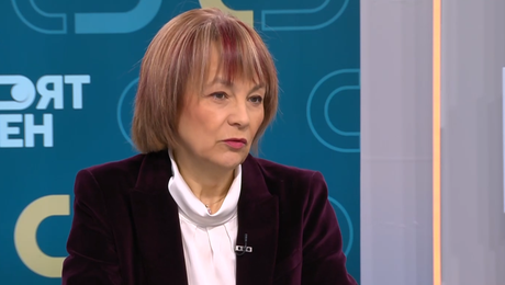 изображение на Твоят ден | 29 апр. 2026