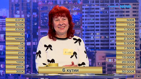 изображение на Сделка или не | 29 апр. 2026