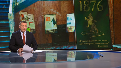 изображение на Новините на NOVA | Късна емисия | 29 апр. 2026