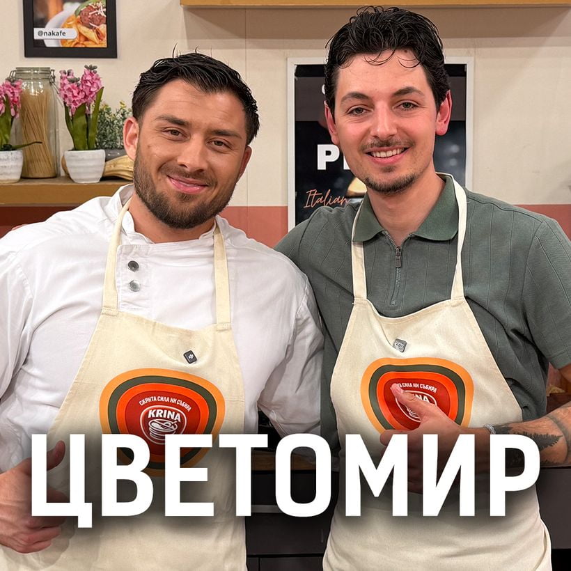 Цветомир: Тайните от менюто на Hell's Kitchen  | Кухнята след Ада Podcast