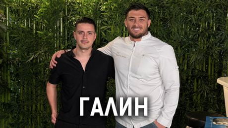 изображение на Галин: Готвих за Джейсън Стейтъм | Кухнята след Ада Podcast