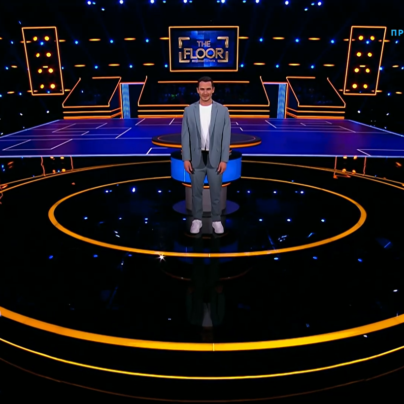 The Floor: Превземи играта | 10 май 2026