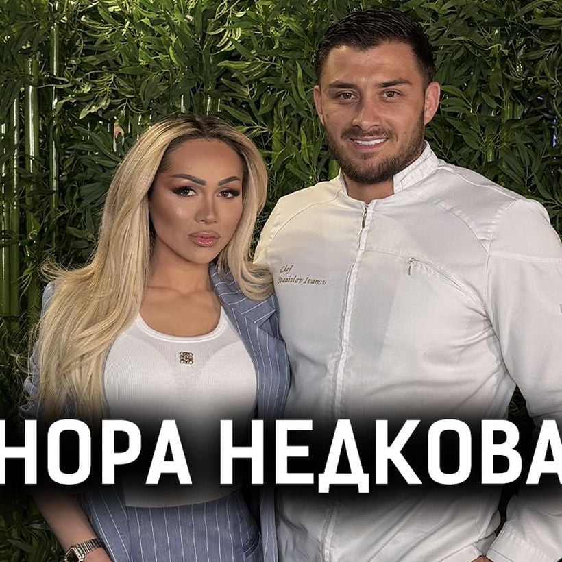 Нора Недкова: Кралицата на Hell's Kitchen | Кухнята след Ада Podcast