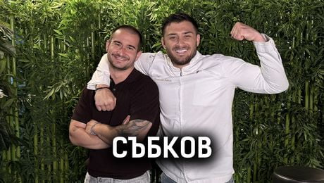 изображение на Разделиха ли се Събков и Трифонова? | Кухнята след Ада Podcast