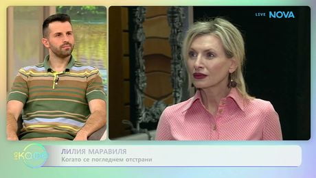изображение на Лилия Маравиля за работата по пиесата си „Огледалце, огледалце“ | На кафе | 14 май 2026