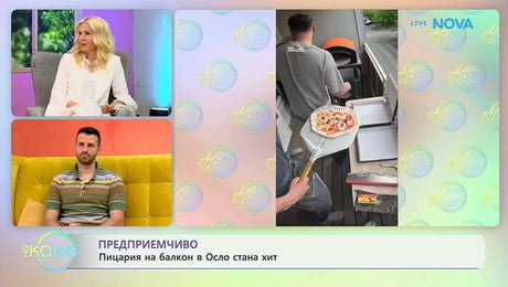 изображение на Пицария на балкон в Осло стана хит | На кафе | 14 май 2026