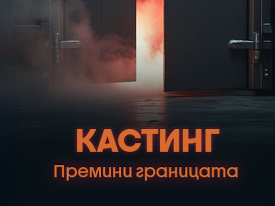 изображение на Запиши се за кастинг | Hell's Kitchen | Сезон 9