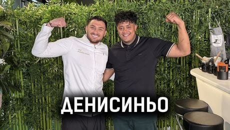 изображение на Големият победител Денисиньо: Мечтая да имам дете | Кухнята след Ада Podcast