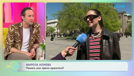 изображение на Мирела Илиева на снимачната площадка на новото шоу „Смарт фейс“| На кафе | 15 май 2026