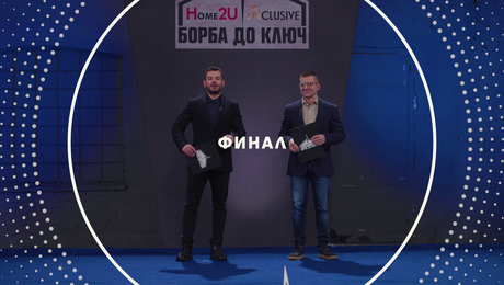 изображение на Борба до ключ | утре вечер по NOVA | 16 май 2026