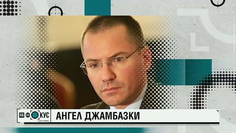 изображение на На фокус с Лора Крумова | неделя по NOVA | 17 май 2026