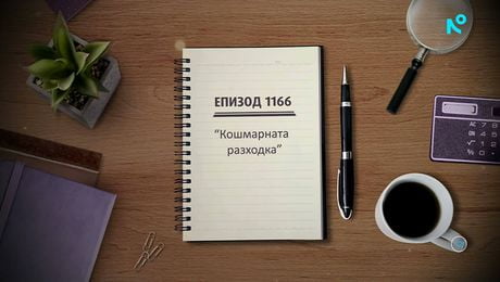 изображение на Съдебен спор | 16 май 2026