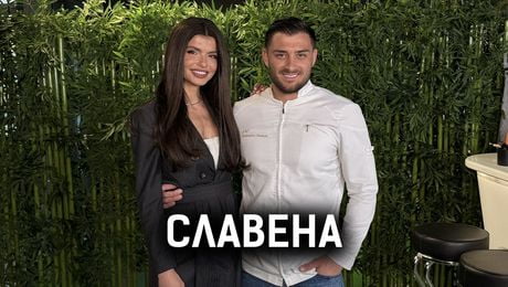 изображение на Славена: Щях да изгубя дъщеря си | Кухнята след Ада Podcast