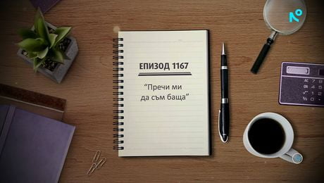 изображение на Съдебен спор | 17 май 2026