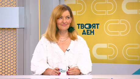 изображение на Твоят ден | 19 май 2026