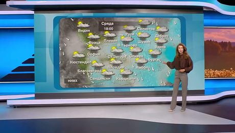 изображение на Прогноза за времето | Обедна емисия | 20 май 2026