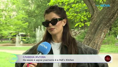 изображение на Славена Вътова на крачка от победата в Hell's Kitchen | На кафе | 22 май 2026