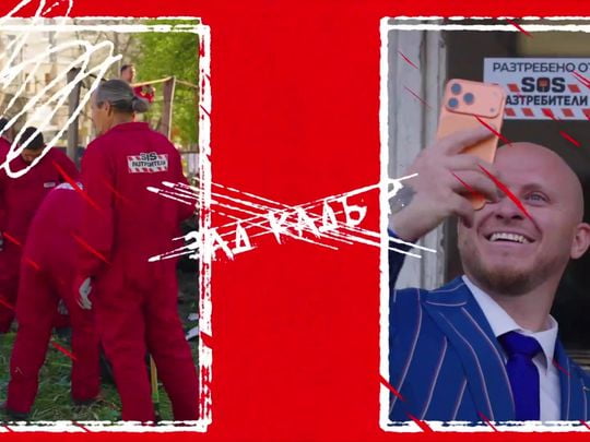 изображение на SOS Разтребители | Зад кадър