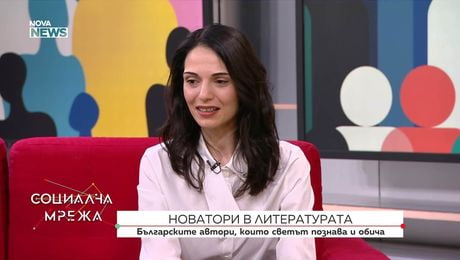 изображение на Социална мрежа | 25 май 2026