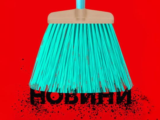 изображение на Новини