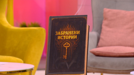 изображение на На кафе | 27 май 2026