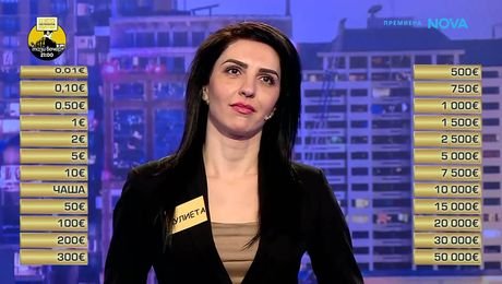 изображение на Сделка или не | 29 май 2026