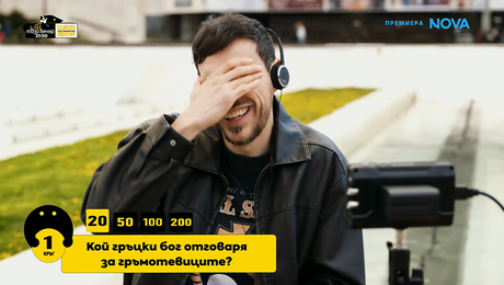 изображение на Smart Face | 29 май 2026