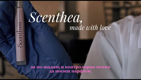 изображение на Scenthea