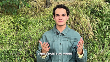 изображение на WINNR
