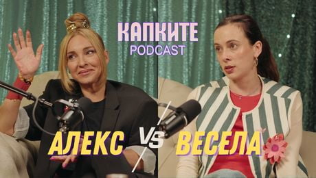 изображение на Алекс Раева VS Весела Бабинова | Schweppes пита - Капките отговарят