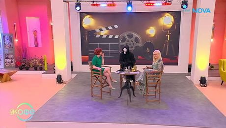 изображение на В света на киното | На кафе | 2 юни 2026