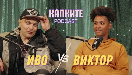 изображение на Иво Димчев VS Виктор | Schweppes пита - Капките отговарят