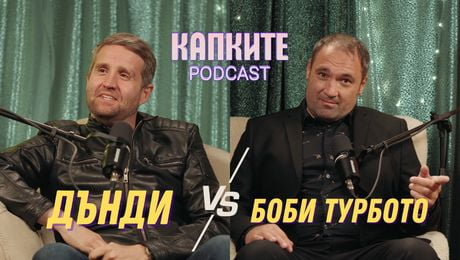 изображение на Дънди VS Боби Турбото | Schweppes пита - Капките отговарят