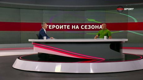 изображение на Героите на кръга | 3 юни 2026