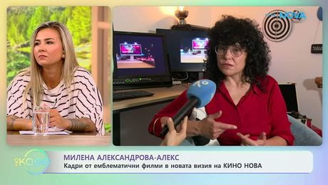 изображение на Сребърна награда GEMA за Nova Broadcasting Group | На кафе | 11 юни 2026